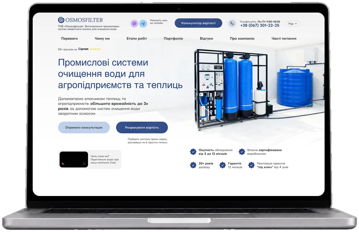 Osmosfilter